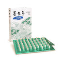 Chosei-kyu Stick on Moxa (Light) Box of 100